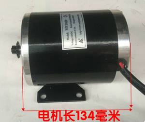 MY1020 36V 350W 48V 750W 전기 스쿠터 자전거 모터 알루미늄 브러시드 모터 - Product Image 4