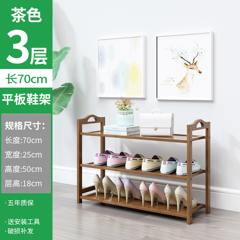 สีน้ำตาล, 3 ชั้น, 70 ซม. [อัปเกรดและหนาขึ้น]