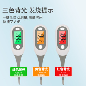 Thermomètre numérique à grand écran de haute précision, modèle d'exportation pour le corps humain, avec embout souple auxiliaire/oropharyngé - Product Image 4