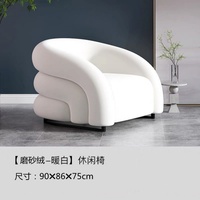 Fauteuil de salon moderne et personnalisable en velours capitonné, style simple et luxueux, pour une ambiance décontractée et de haute qualité