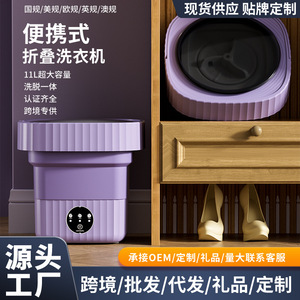 Mini Washing Machine Portable Foldable Semi Automatic 705 Rpm Electric Plug In For Home Dorm Travel Underwear Socks - Product Image 3