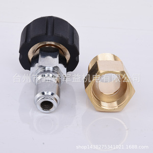 High Pressure <b>Washer</b> M22 To 3/8 Male Adapter Connector <b>Copper</b> External M22 14 For Cleaning Degreasing - Product Image 2