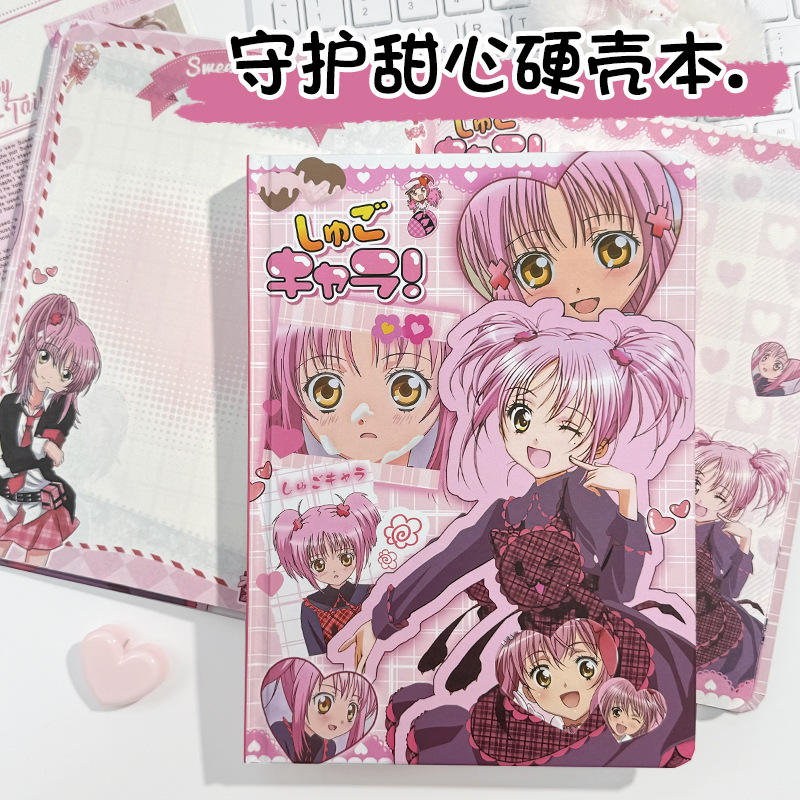 คนรักการ์เดียน [เปลือกแข็ง]]