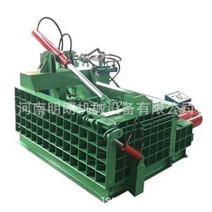 Presse à balles horizontale Minglang Machinery 125T 75kW pour ferraille d'aluminium, usage industriel - Product Image 5