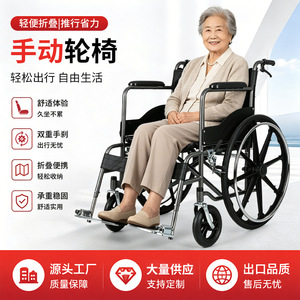 Fauteuil roulant manuel New Century, léger, pliable, pneus pleins, aide à la mobilité en extérieur pour les personnes handicapées - Product Image 5