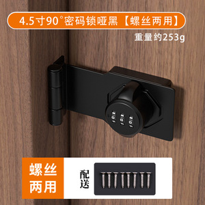 Furniture <b>Lock</b> Zinc Alloy Keyless Combination <b>Cabinet</b> Drawer Refrigerator Door <b>Lock</b> Easy Installation Minimalist Design - Product Image 4
