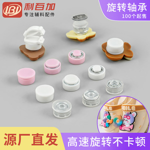 Rebacca Rotating Bearings For Mobile Phone Decoration ABS Circle Shape Pink White <b>Clear</b> Colorful DIY Accessory Parts - Product Image 3