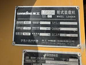 รถตักล้อยาง LONKING ZL50HC ใหม่ 5 ตัน เครื่องยนต์ Weichai รุ่นปี 2024 ประสิทธิภาพสูง ราคาโรงงาน มีสินค้าในสต็อก - Product Image 6