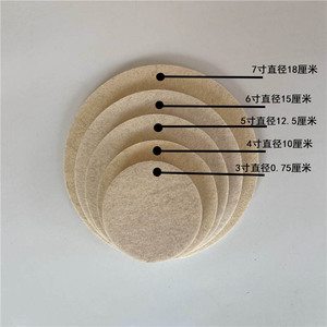 Disque de polissage en laine non abrasif avec support en polaire pour polissage fin - Product Image 2