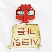 Shuangji produsen bintang menyediakan jam kuarsa Mini desain Modern Wobbler YS-2000A mekanisme menyapu plastik dioperasikan baterai