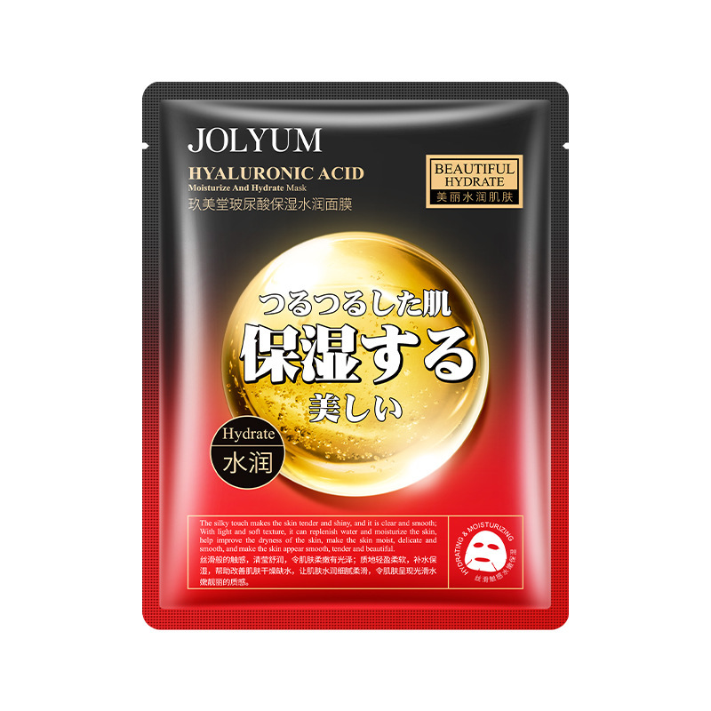 Hyaluronic Acid Moisturizing & Hydrating Mask