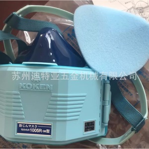KOKEN Dust Mask 1005R-08 Industrial Silicone Respirator For Dust And Harmful Gases Protection Headband Style - Product Image 5