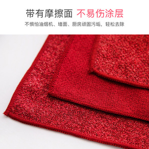 <b>Microfiber</b> <b>Cleaning</b> <b>Cloth</b> 30x30cm Rectangle Solid Color Kitchen Use - Product Image 4