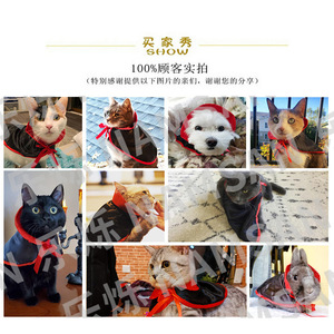 Disfraz de Vampiro para Mascotas NAMSAN, Capa Roja y Negra de Poliéster, Traje de Halloween para Perros y Gatos - Product Image 2