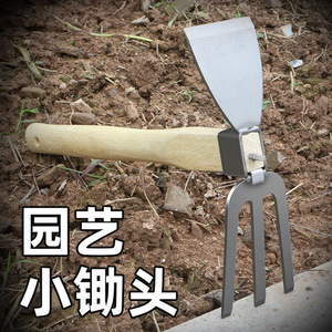 Petite houe de jardinage en acier, 7.5cm de large, manche en bois, durable pour le désherbage, la plantation de fleurs, de légumes, utilisation en extérieur - Product Image 1