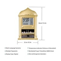 Meilleure horloge numérique multifonctionnelle musulmane Adhan Azan, horloge de table/mur, alarme, éco-responsable, décoration de maison antique du Ramadan