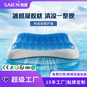 <b>Memory</b> Foam Gel <b>Pillow</b> 66x40x12cm Cool Touch Sleep Support Rectangle Solid Color Lumbar Relief <b>Pillow</b> - Product Image 5