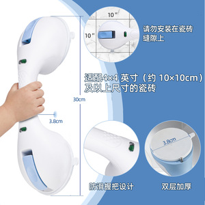 Barre d'appui pour enfants Daren Medical avec grande ventouse antidérapante pour la sécurité dans la salle de bain et la douche - Product Image 3