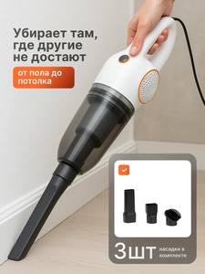 Aspirateur à main CJ-C2, aspiration puissante, portable avec filtre HEPA, léger pour la maison et brosse multi-angles - Product Image 3