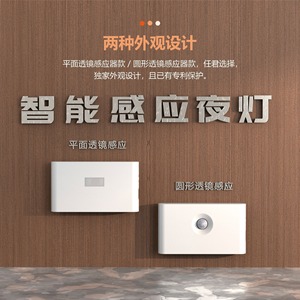 Smart Night <b>Light</b> Human Body <b>Sensor</b> Led Rectangle Battery Powered Usb <b>For</b> Bedroom Hallway Staircase Automatic Control - Product Image 4