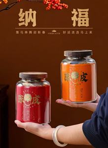 Té de Naranja de Alta Gama, Chenpi de Piel de Naranja Seca, Regalos de Año Nuevo y Festividades para Ancianos y Amigos - Product Image 6