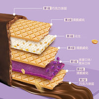 Barre de chocolat solide en gros, super usine, avec confiture et biscuits, saveurs multiples, 31g, paquets individuels, collation énergétique