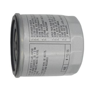 Großhandel Motoröl filter 04 E115561H 04 E115561B 04 E115561 04 E115561D 7S7G-6714-CA 1E03-14-302 1E05-14-302A VERWENDUNG für Land Rover - Product Image 6