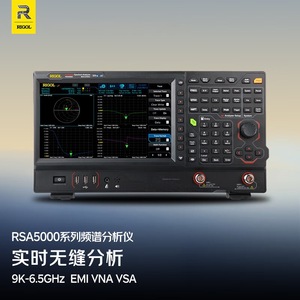Analyseur de spectre Rigol RSA5065 9KHz 6.5GHz Analyse en temps réel EMI VNA VSA - Product Image 1