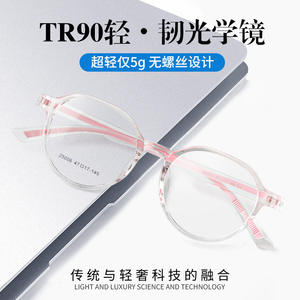 Monture de lunettes ronde Danyang 25006 TR90 transparente ultralégère, monture complète unisexe, lunettes d'étudiant, verres en résine - Product Image 2