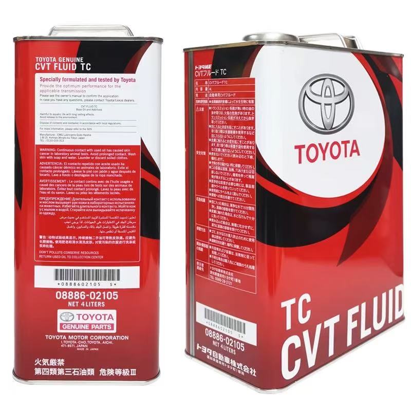 TOYOTA_CVT__CONTINUOUSLY_VARIABLE_TRANSMISSION__OIL_TC_4L