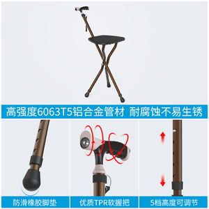 Walking Aid <b>Stool</b> Aluminum Alloy <b>Height</b> <b>Adjustable</b> For Elderly And Disabled Home Use - Product Image 4