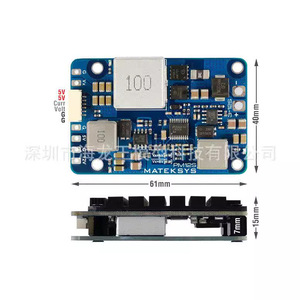 Module d'alimentation MATEKSYS PM12S-3 61x40x15mm Entrée 9-55V DC pour drones - Product Image 2