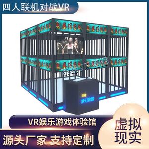 เครื่องยิงปืน VR เกมต่อสู้ออนไลน์แบบ 4 คน เครื่องเล่นเกมสัมผัส VR อุปกรณ์ความบันเทิงแบบโต้ตอบหลายคน - Product Image 3