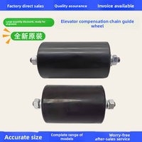 Roue de guidage d'ascenseur en caoutchouc anti-vibration avec chaîne de compensation pour ascenseur Tongli Xizi, fabriqué en Chine continentale