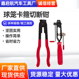 Alicates de corte Xinqihang para jaulas, de acero al carbono, para tubos de escape, herramientas de reparación de automóviles - Product Image 5