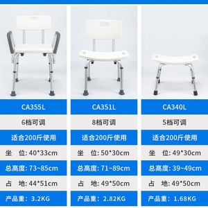 <b>Bathroom</b> <b>Stool</b> Aluminum Alloy Silver Adjustable Height Non Slip For Elderly Pregnant Disabled Shower Toilet Use - Product Image 4