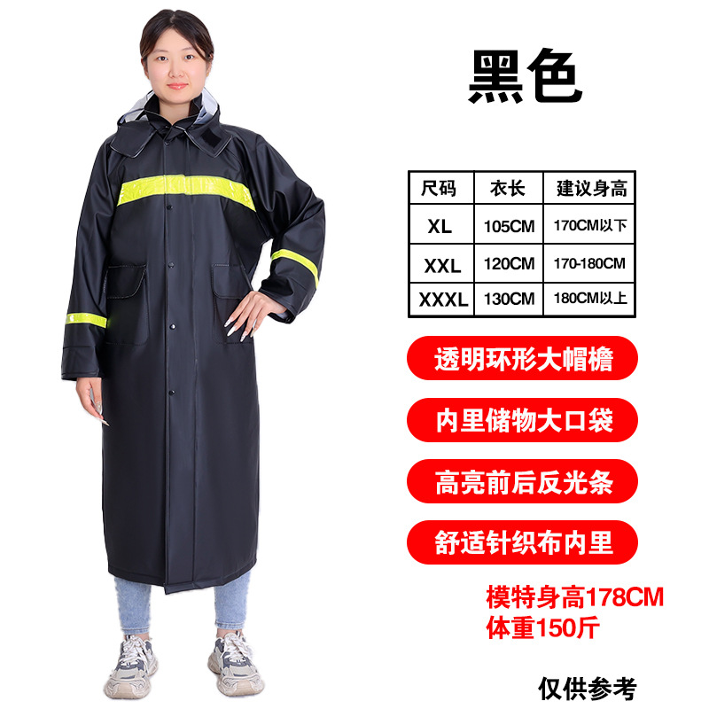 Black long-sleeved body - full-body protection