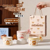 Mug à café en céramique créatif et personnalisé avec une adorable petite poignée en forme d'ours - Cadeau idéal pour les enfants