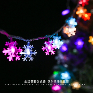 Luci a corda a LED Multicolor da 10M per soluzioni Creative di illuminazione decorativa - Product Image 1