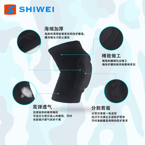 Genouillères Shiwei noires, taille unique, absorption des chocs, pour volley-ball, danse, football, basketball et autres sports - Product Image 3