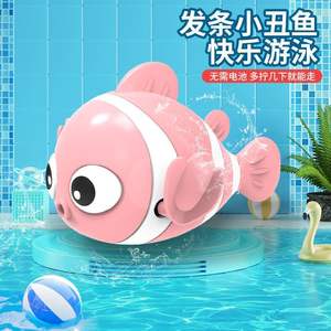 Verão bebê banho brinquedo plástico golfinho e Clownfish elefante para brincalhão banho tempo pesca brinquedo - Product Image 3