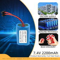 HiZY 18650 7.4V 2200mAh Paket Baterai Lithium Ion Kelas Medis Baterai Isi Ulang dengan Perlindungan PCM Terintegrasi