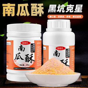 Appât croquant pour la pêche au poisson-chapon 200g, appât composé durable pour la pêche au fond de la carpe et du carassin - Product Image 4