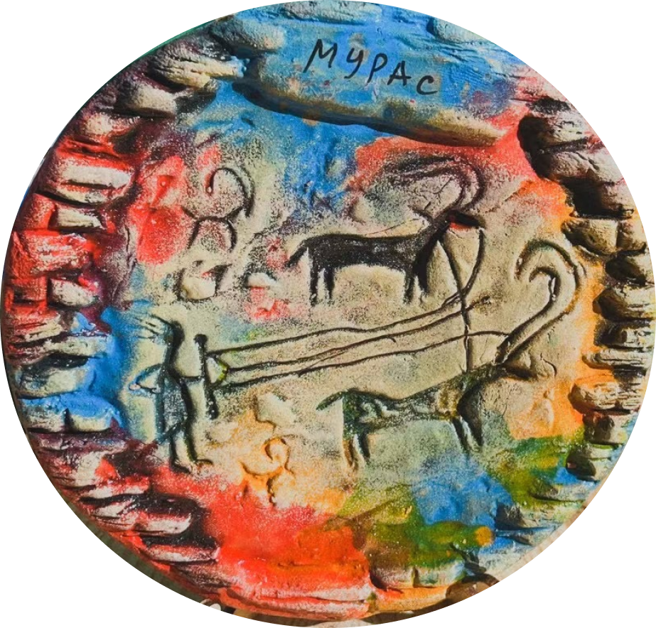 Alquimista de la Tierra