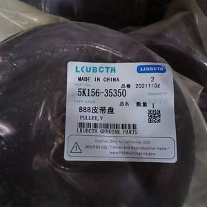 อะไหล่รถเกี่ยวข้าวคูโบต้า 888 สภาพใช้งานแล้ว โซ่ป้อนเหล็ก ตัวตัดหญ้า ลูกรอกขับเคลื่อน 5K156-35350 อะไหล่เพลาทั้งหมดสำหรับรุ่น DC70 - Product Image 3