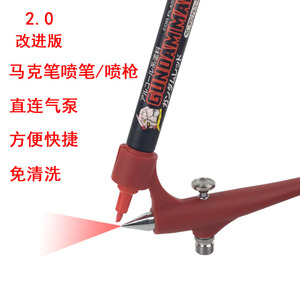 Aérographe portable 2.0 à alimentation par gravité, vitesse réglable, pour peinture artistique, commande par bouton-poussoir, gobelet 7.0cc - Product Image 5