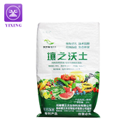 Sac tissé en polyéthylène PP personnalisé sac de sol de jardin organique engrais biodégradable sac tissé en PP avec doublure en PE