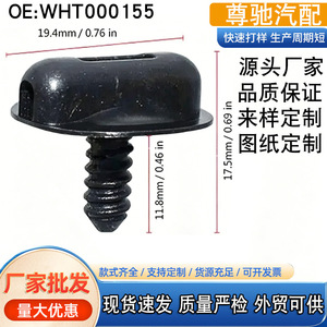 Tornillo autorroscante hexagonal de una ranura con brida de plástico WHT000155 para reemplazo y reparación de la cubierta del filtro de aire del coche - Product Image 5