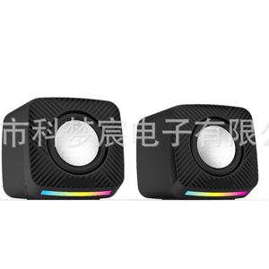ลำโพงตั้งโต๊ะขนาดเล็กพร้อมไฟ LED สีสันสดใส 2.0 แชนเนล ใช้พลังงานจาก USB สำหรับคอมพิวเตอร์ แล็ปท็อป ใช้ในบ้าน - Product Image 5