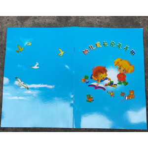Kindergarten Growth <b>Record</b> Booklet For Small Medium Large Classes Campus Teaching Supplies Growth Journal - Product Image 2